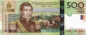 ГАИТИ 500 ГУРДОВ 1