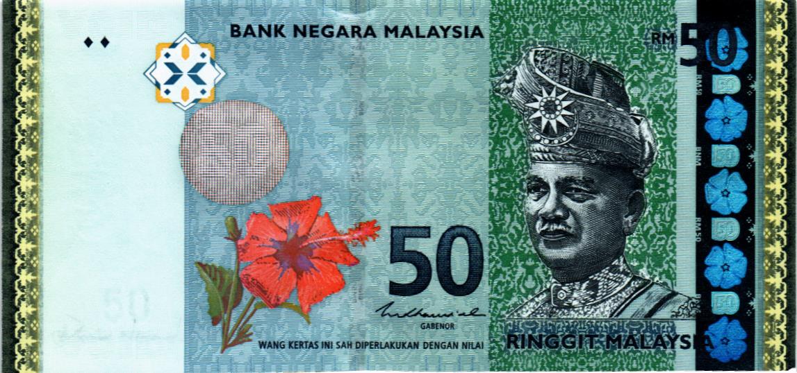 МАЛАЙЗИЯ 50 РИНГГИТ 1
