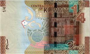 КУВЕЙТ 1/4 ДИНАР 2