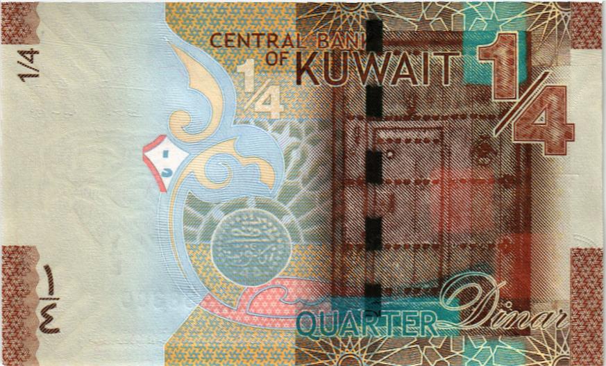 КУВЕЙТ 1/4 ДИНАР 2