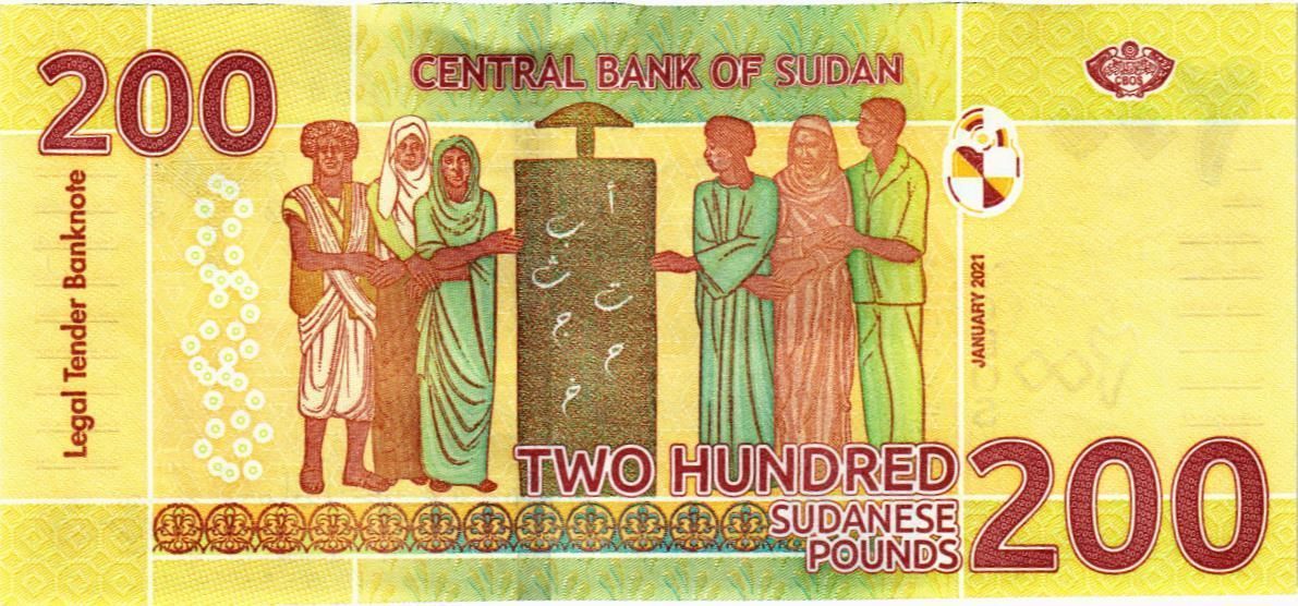 СУДАН 200 ФУНТОВ 2