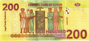 СУДАН 200 ФУНТОВ 2