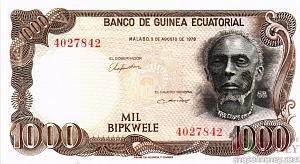 ЭКВАТОРИАЛЬНАЯ ГВИНЕЯ 1000 БИПКВЕЛЕ 1