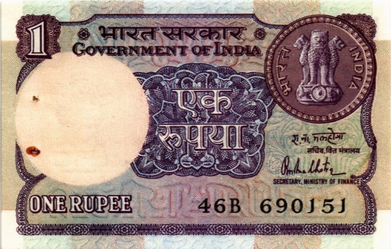 ИНДИЯ 1 РУПИЯ 1