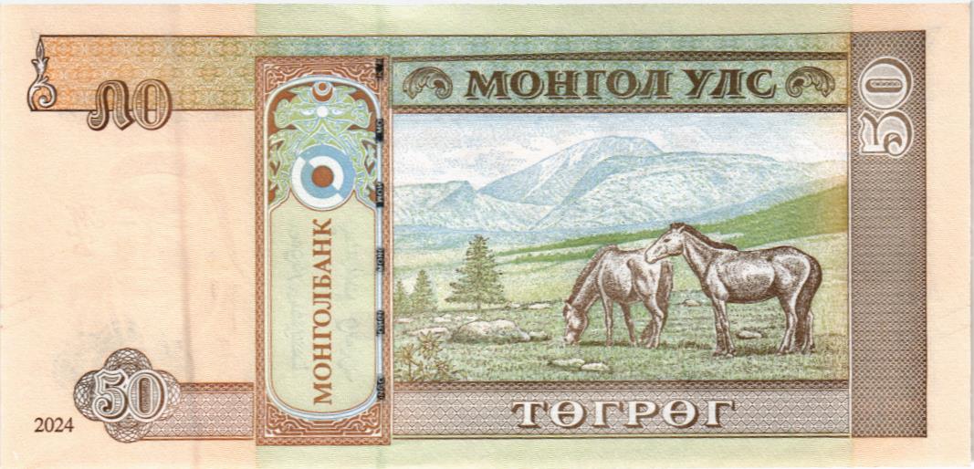 МОНГОЛИЯ 50 ТУГРИКОВ 2