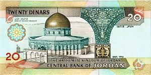 ИОРДАНИЯ 20 ДИНАР 2