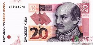 ХОРВАТИЯ 20 КУН 1