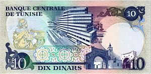ТУНИС 10 ДИНАР 2