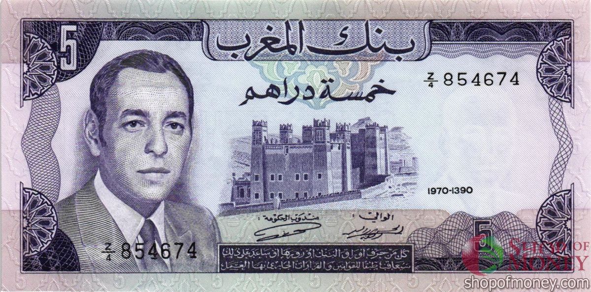 МАРОККО 5 ДИРХАМ 1