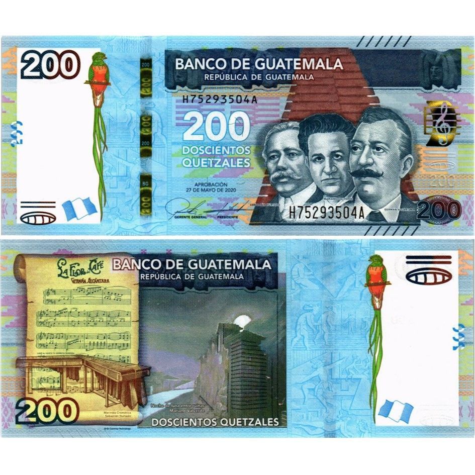 ГВАТЕМАЛА НАБОР 10 20 50 100 200 КЕТСАЛЬ 7