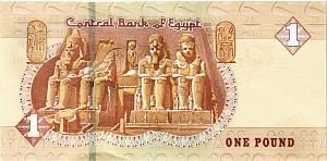 ЕГИПЕТ 1 ФУНТ 2