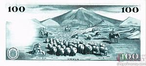 ИСЛАНДИЯ 100 КРОН 2