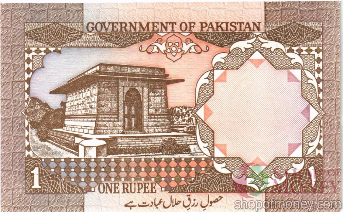 ПАКИСТАН 1 РУПИЯ 2