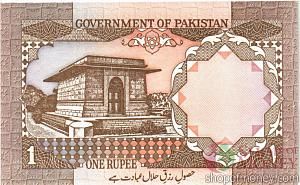 ПАКИСТАН 1 РУПИЯ 2
