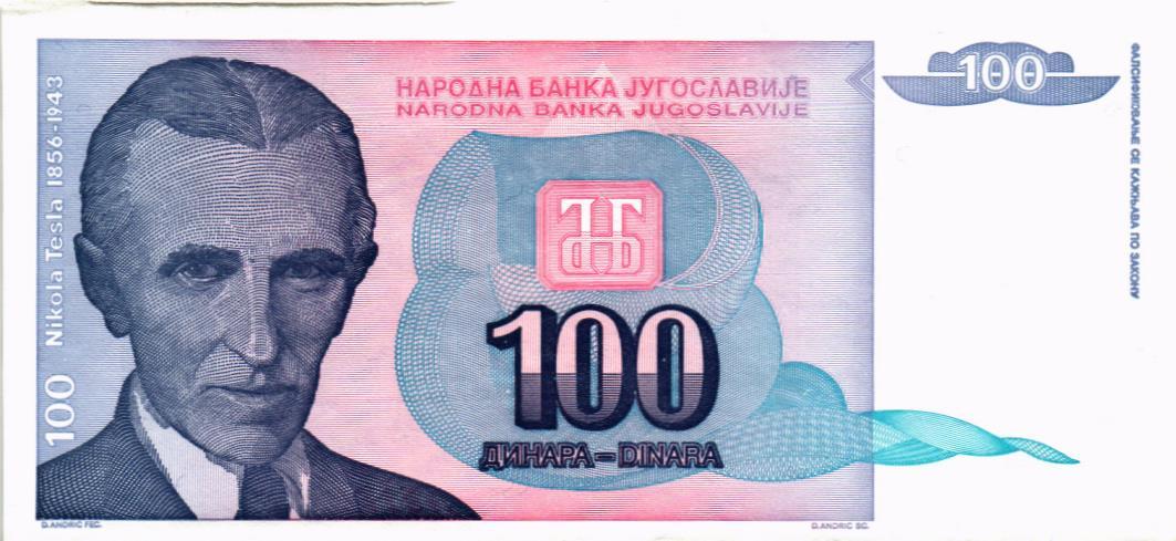 ЮГОСЛАВИЯ 100 ДИНАР 1