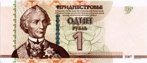 ПРИДНЕСТРОВЬЕ 1 РУБЛЬ 1