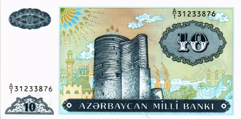 АЗЕРБАЙДЖАН 10 МАНАТ 1