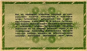 ВЕНГРИЯ 50000 АДОПЕНГО 2