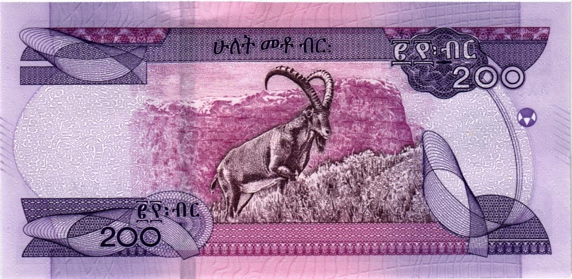 ЭФИОПИЯ 200 БЫР 2