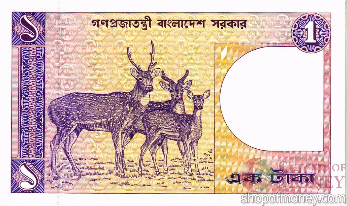 БАНГЛАДЕШ 1 ТАКА 2