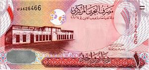 БАХРЕЙН 1 ДИНАР 1