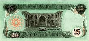 ИРАК 25 ДИНАР 2