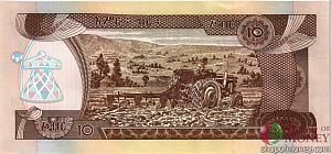 ЭФИОПИЯ 10 БЫР 2