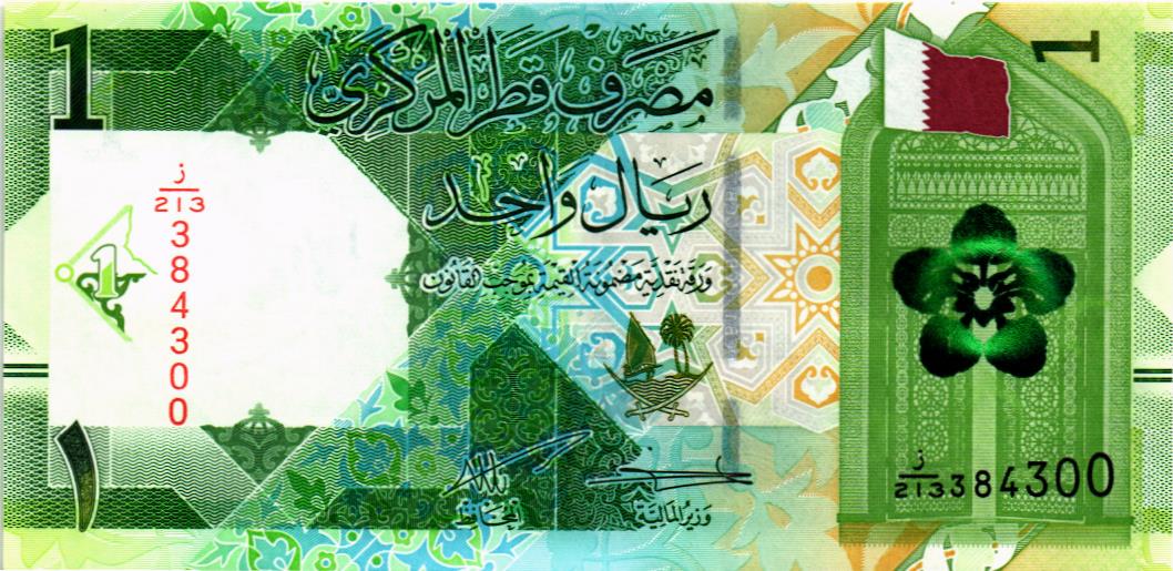 КАТАР 1 РИАЛ 1