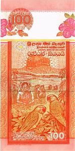 ШРИ-ЛАНКА 100 РУПИЙ 2