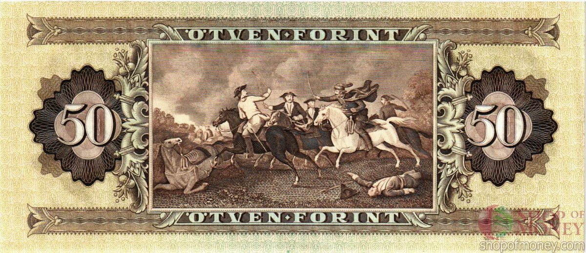 ВЕНГРИЯ 50ФОРИНТОВ 2