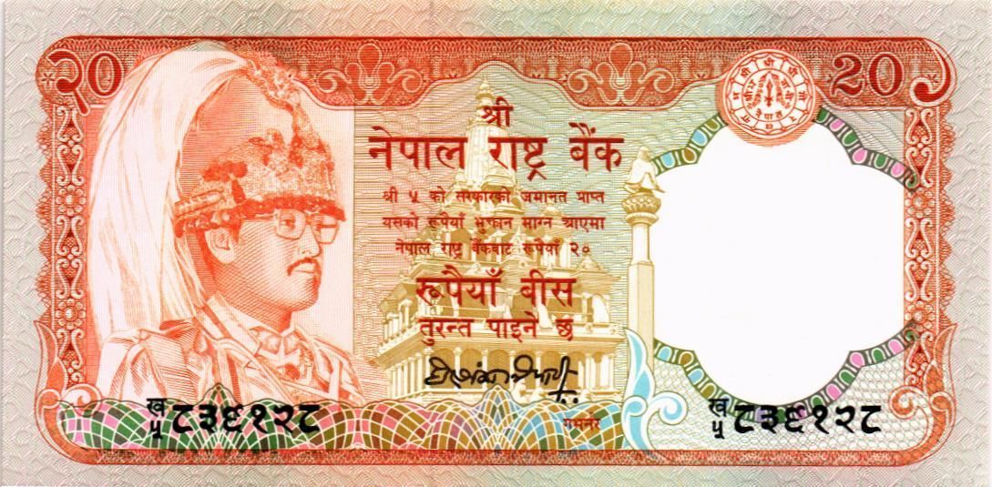 НЕПАЛ 20 РУПИЙ 1