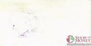 РСФСР (РОССИЯ) 100 РУБЛЕЙ (ЧЕК) 2