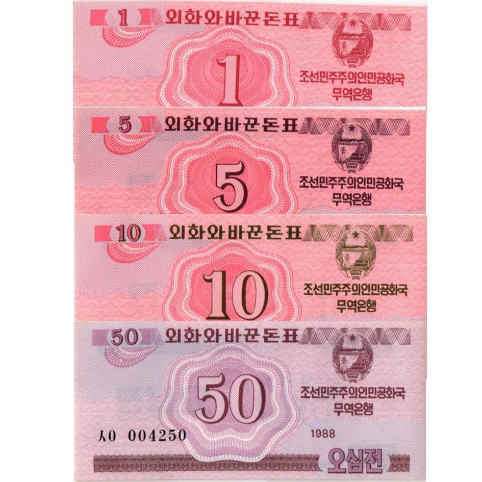 СЕВЕРНАЯ КОРЕЯ (КНДР) НАБОР 1-5-10-50 ЧОН 1