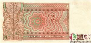 МЬЯНМА 1 КЬЯТ 2