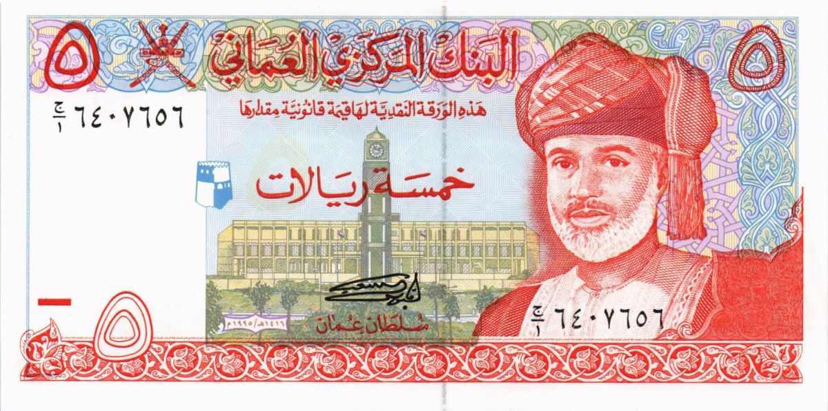 ОМАН 5 РИАЛ 1