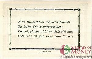 АВСТРИЯ 50 ХЕЛЛЕРОВ (НОТГЕЛЬД) 2