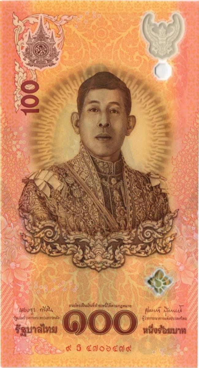 ТАИЛАНД 100 БАТ 1