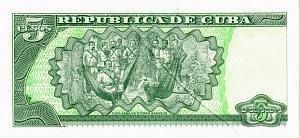 КУБА 5 ПЕСО 2