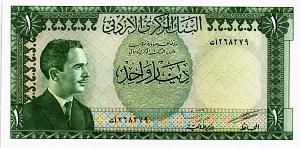 ИОРДАНИЯ 1 ДИНАР 1