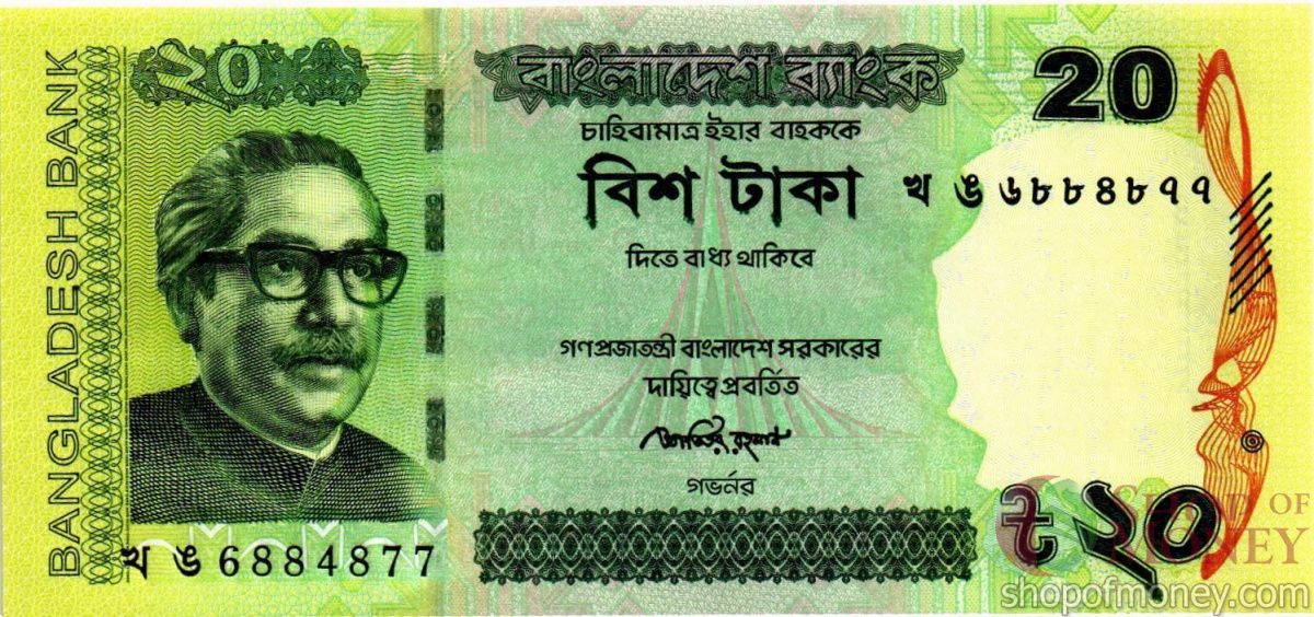 БАНГЛАДЕШ 20 ТАКА 1