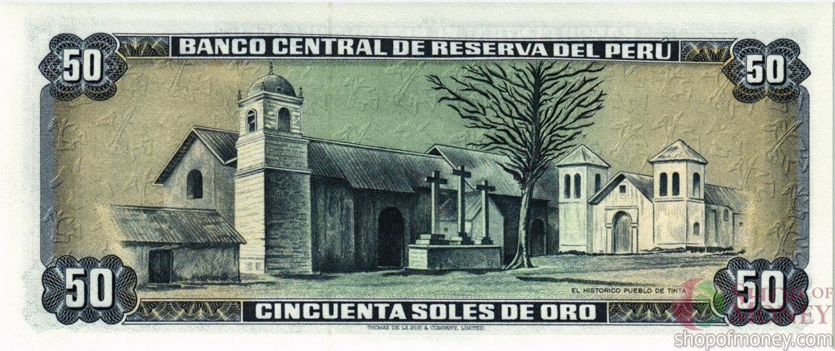 ПЕРУ 50 СОЛЬ 2
