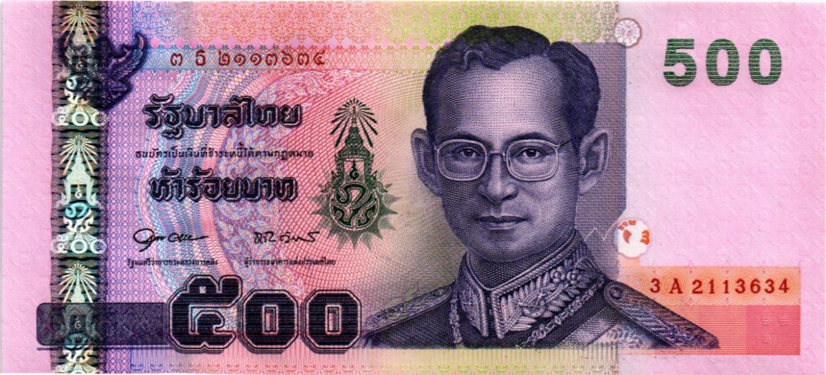 ТАИЛАНД 500 БАТ 1