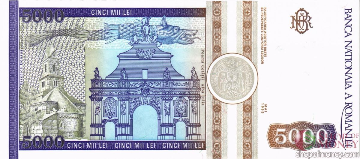 РУМЫНИЯ 5000 ЛЕЙ (НИЗКИЙ СЕРИЙНЫЙ НОМЕР) 2