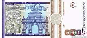 РУМЫНИЯ 5000 ЛЕЙ (НИЗКИЙ СЕРИЙНЫЙ НОМЕР) 2