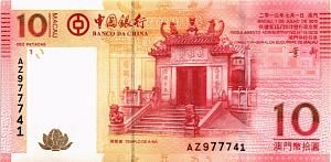 МАКАО 10 ПАТАК 1