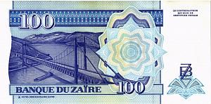 ЗАИР 100 ЗАИР 2