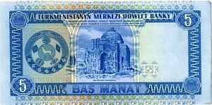 ТУРКМЕНИСТАН 5 МАНАТ 2