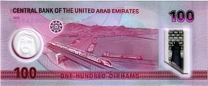 ОАЭ 100 ДИРХАМ 2