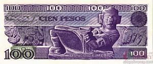 МЕКСИКА 100 ПЕСО (-TM- СЕРИЯ) 2