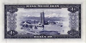 ИСЛАМСКАЯ РЕСПУБЛИКА 10 РИАЛ 2